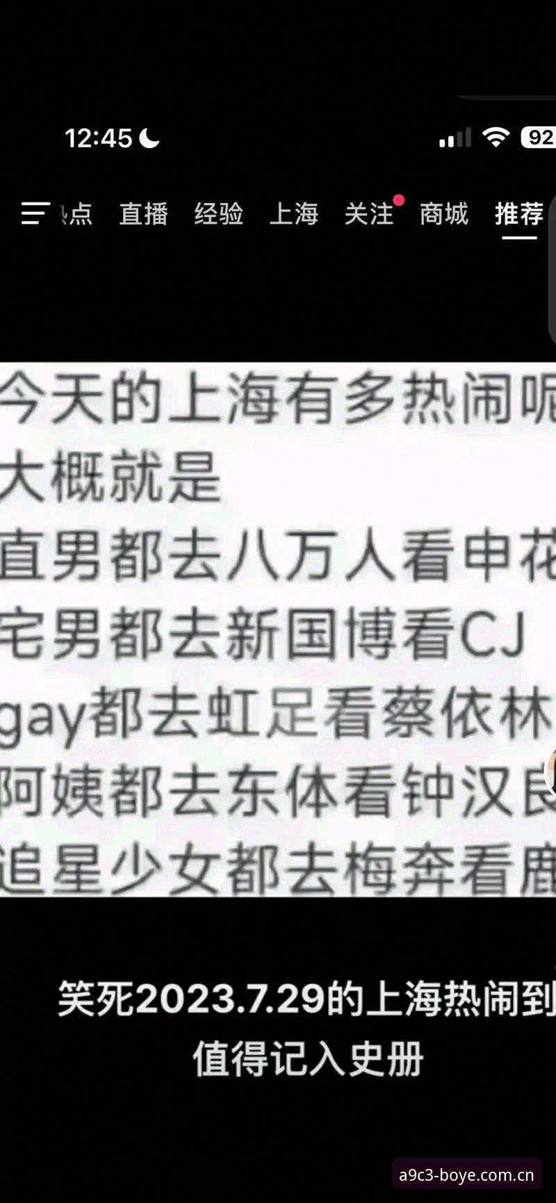 博业体育下载安装 博业体育平台下载安装深度分析:从新手到老鸟的完整经验指南