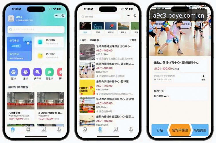 博业娱乐场官方下载 博业体育平台APP下载安装教程:从零开始掌握博业娱乐场官方下载全流程