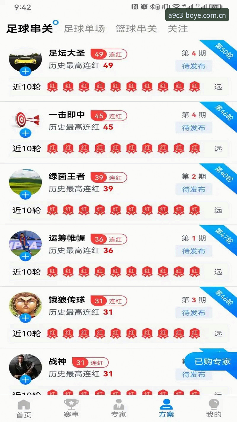博业娱乐场推荐 博业体育平台值得选择吗?如何高效利用博业娱乐场推荐提升体验?