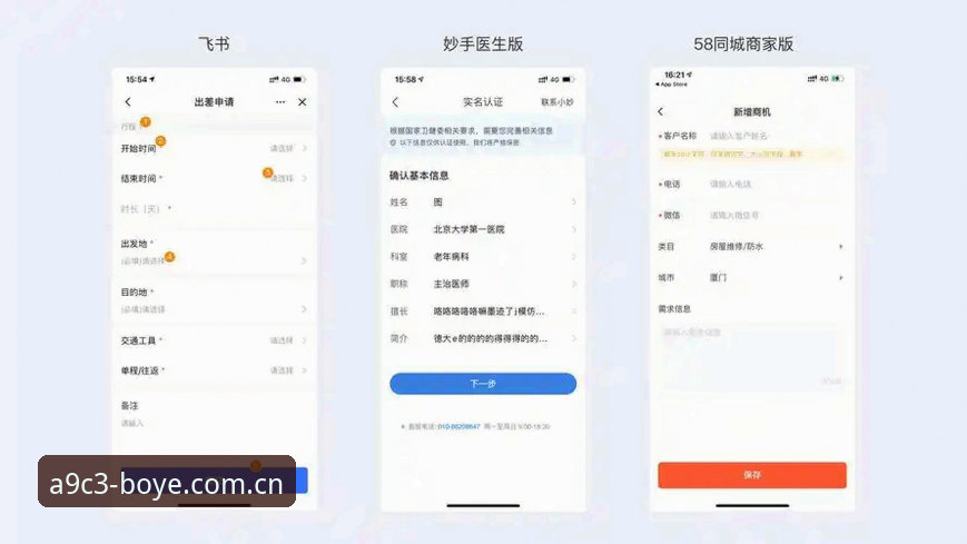 博业APP苹果下载攻略 博业APP苹果下载攻略详解:从趋势看移动娱乐生态的进化