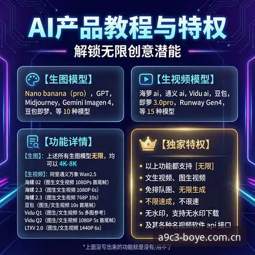 博业APP2026最新版本安装教程——手把手教你完成下载与设置
